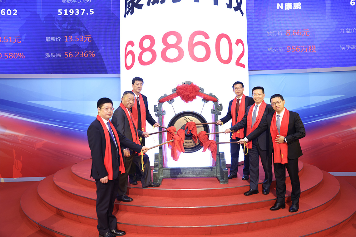 新能源產(chǎn)業(yè)A股市場再迎生力軍:康鵬科技/維科精密先后上市