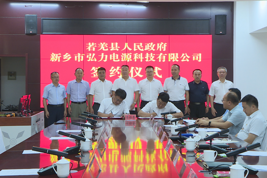 10億！弘力電源年產(chǎn)10萬噸電池正極材料項(xiàng)目簽約新疆若羌