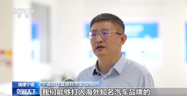 產業鏈爭先布局 出口爆發式增長!我國動力電池高質量“續航” 產業鏈爭先布局 出口爆發式增長!我國動力電池高質量“續航”