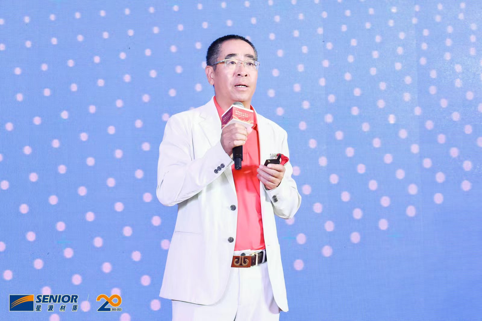 星源材質 星源材質