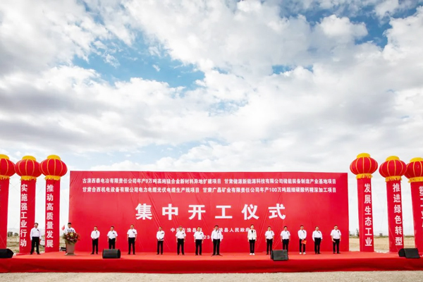 圖片來源:古浪縣融媒體中心 圖片來源:古浪縣融媒體中心