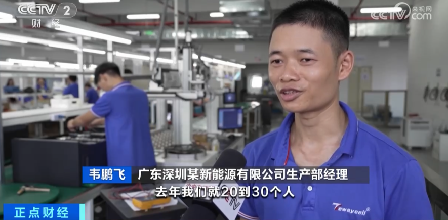 訂單量大增300%！在國外賣爆了！什么電池生意這么火？