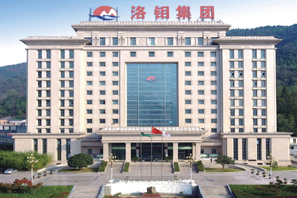 洛陽鉬業KFM項目投產即達產 上半年鈷金屬產量達9264噸