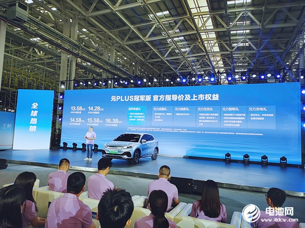 比亞迪,電動(dòng)汽車,元PLUS