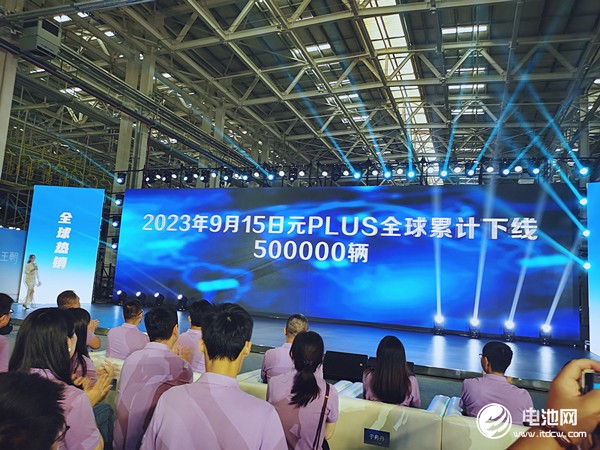 比亞迪,電動(dòng)汽車,元PLUS