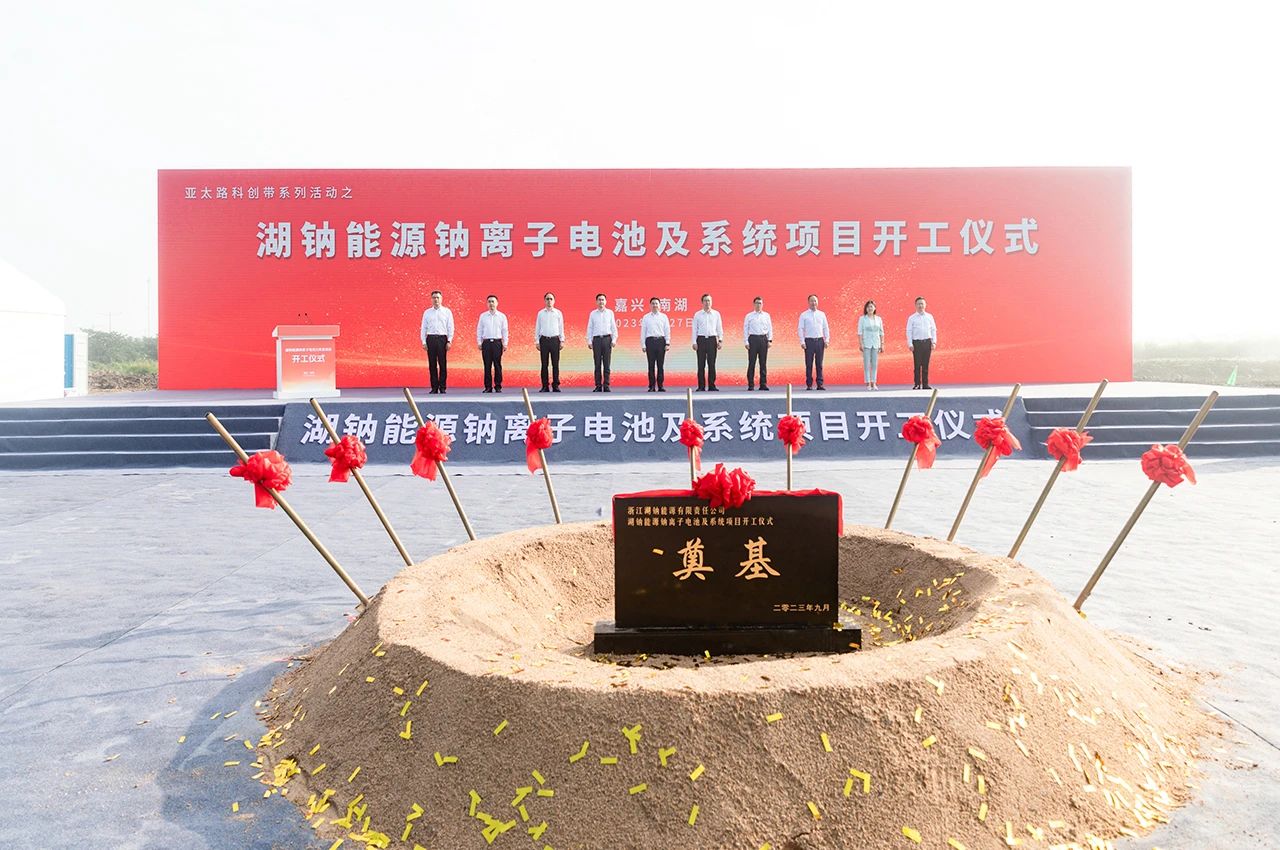 圖片來(lái)源：南湖發(fā)布