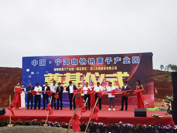 圖/欣捷建設(shè)廣西公司