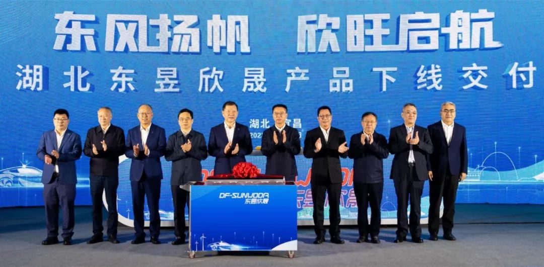 圖片來源：東風汽車