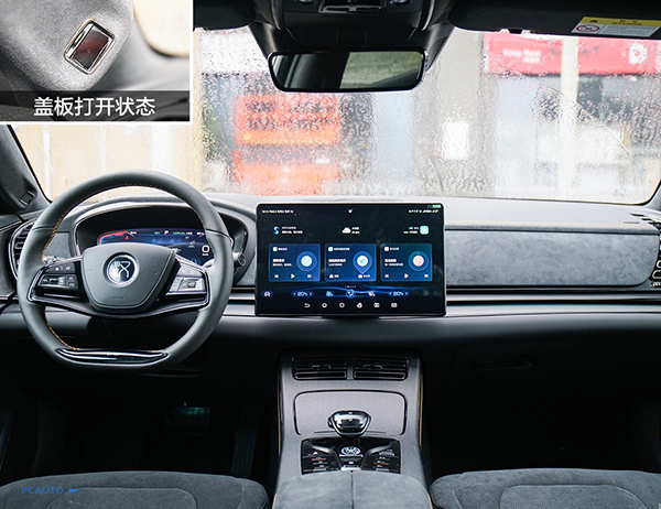 比亞迪漢攝像頭蓋板