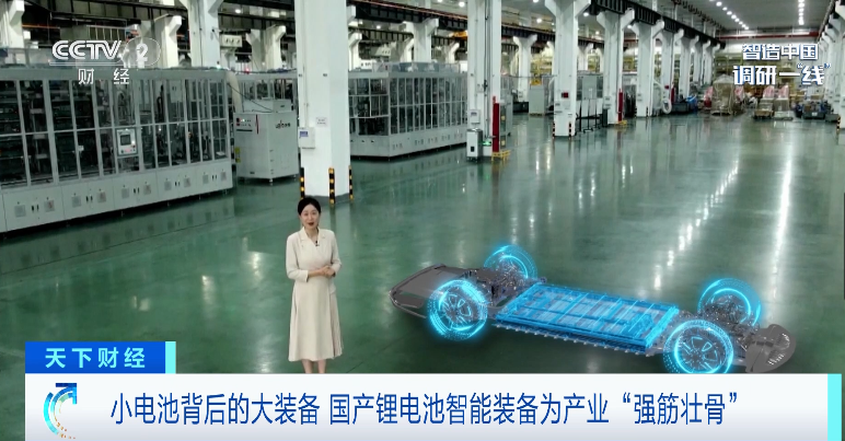 打破壟斷！這“鋰”有底氣！