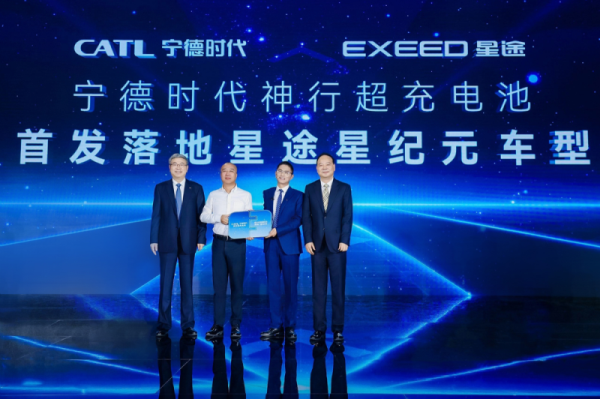 又一大客戶敲定！寧德時代神行超充電池再“上車”