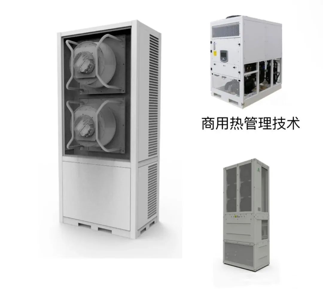 保障儲能電站安全 創為科技將發布儲能熱管理系統解決方案