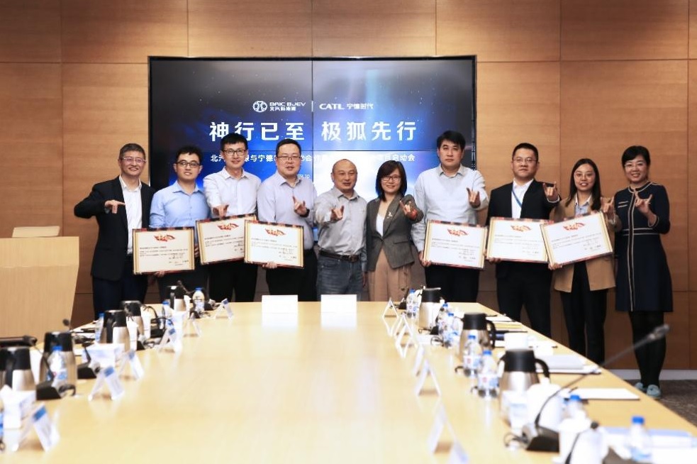 神行！寧德時(shí)代憑一款動(dòng)力電池10天俘獲3大車企