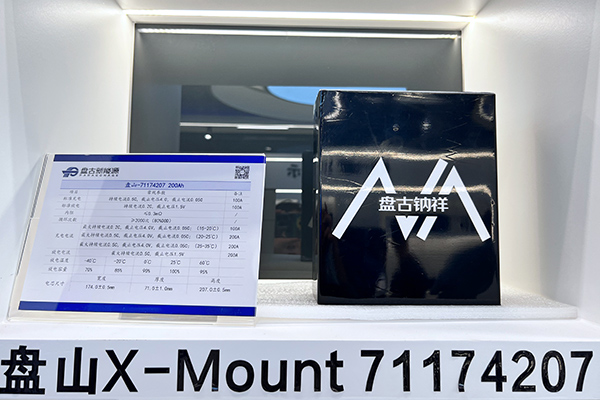 三款鈉電產品齊發 盤古新能源5GWh鈉電池項目加快推進