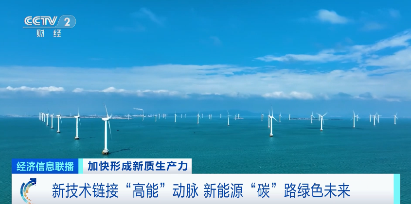 告別“里程焦慮”！3分鐘，實現續航400km！這里，做到了！