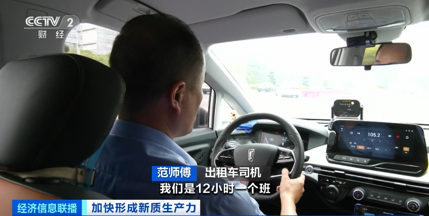 告別“里程焦慮”！3分鐘，實現續航400km！這里，做到了！