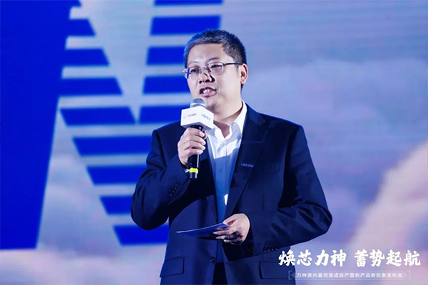 152億！36GWh！力神電池安徽滁州基地落成投產(chǎn) 四款電池新品發(fā)布