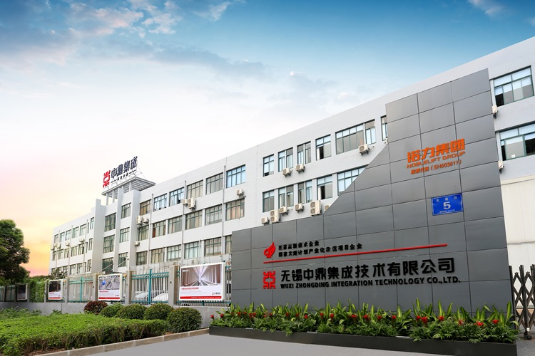 無(wú)錫中鼎集成技術(shù)有限公司