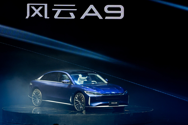 新能源汽車,電動汽車,奇瑞汽車