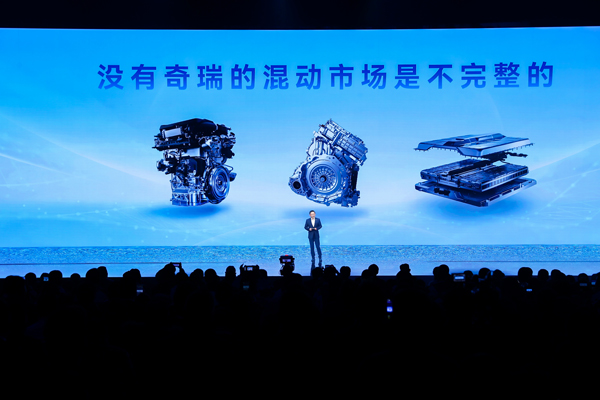 新能源汽車,電動汽車,奇瑞汽車