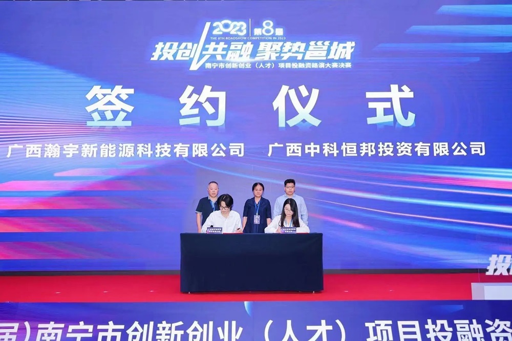 瀚宇新能源完成新一輪億元融資 320Ah儲能系統(tǒng)已認(rèn)證并量產(chǎn)