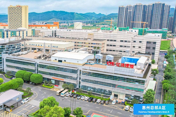 不超過32.77億元！億緯鋰能擬在馬來西亞投建儲能電池等項目