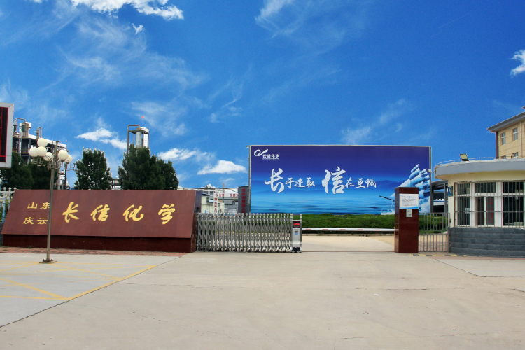 ABEC 2023丨長(zhǎng)信化學(xué)確認(rèn)出席第10屆電池“達(dá)沃斯”