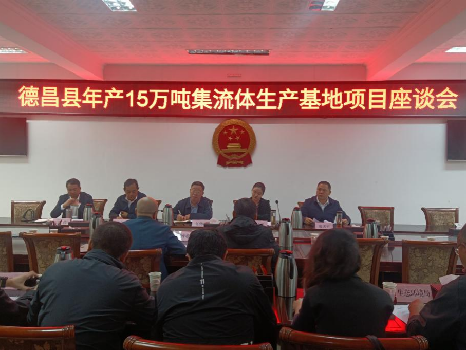 圖片來源：投資德昌