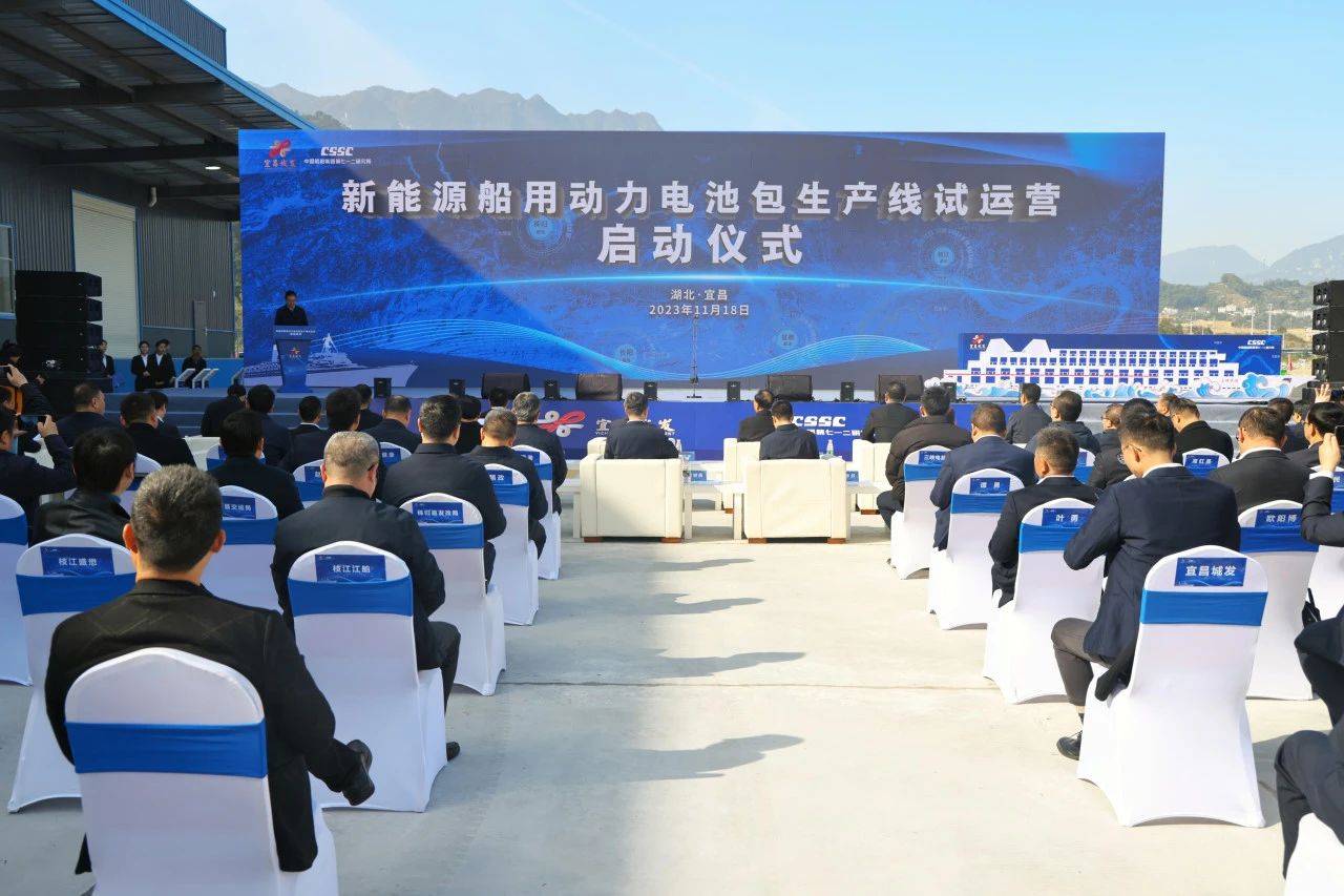 圖片來源：宜昌城發集團