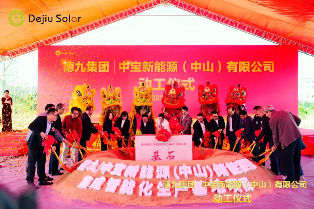 固投達(dá)5億!中寶新能源鋰電池儲(chǔ)能系統(tǒng)項(xiàng)目動(dòng)工