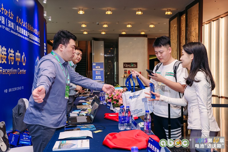 ABEC 2023丨電池“達(dá)沃斯”