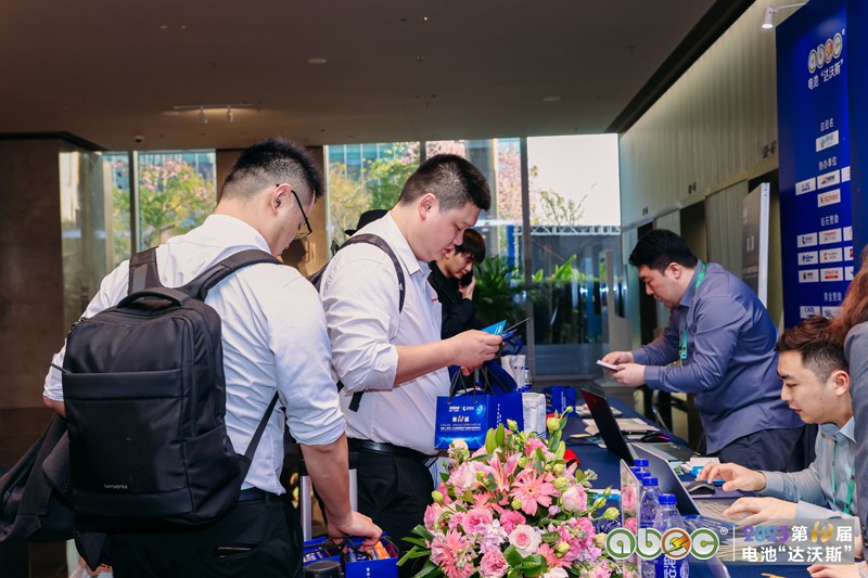 ABEC 2023丨電池“達(dá)沃斯”