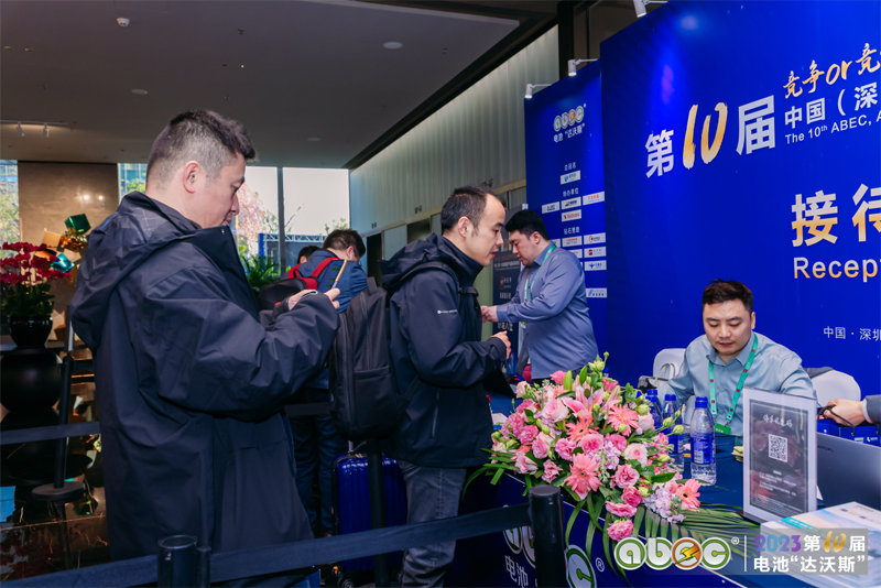 ABEC 2023丨電池“達(dá)沃斯”