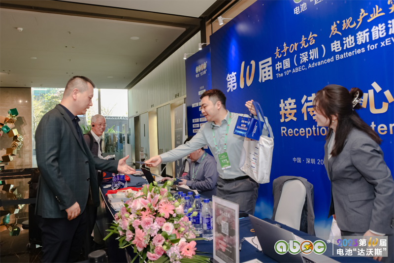 ABEC 2023丨電池“達(dá)沃斯”