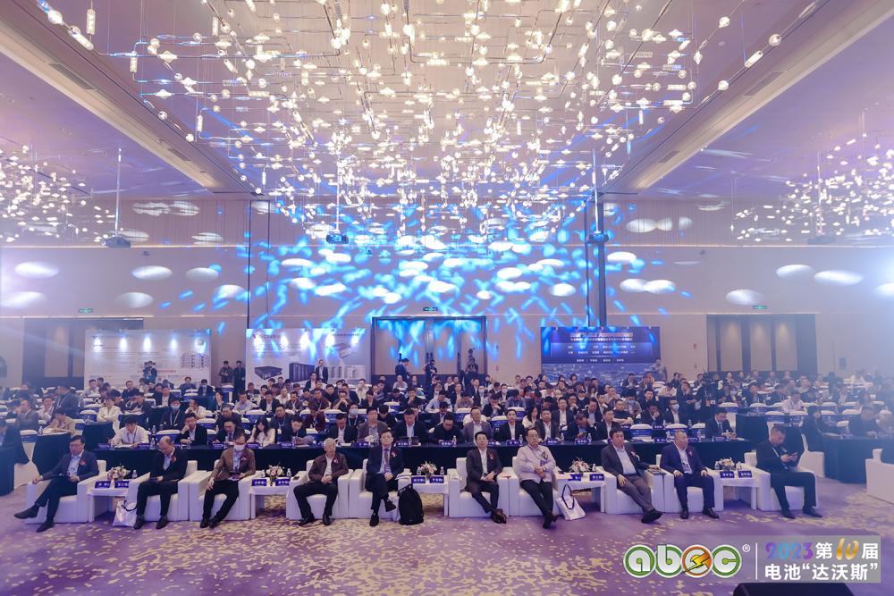 ABEC 2023 | 第10屆中國（深圳）電池新能源產業國際高峰論壇現場