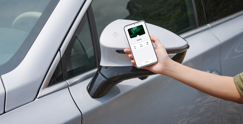 比亞迪NFC數(shù)字鑰匙（兼容安卓系統(tǒng)）