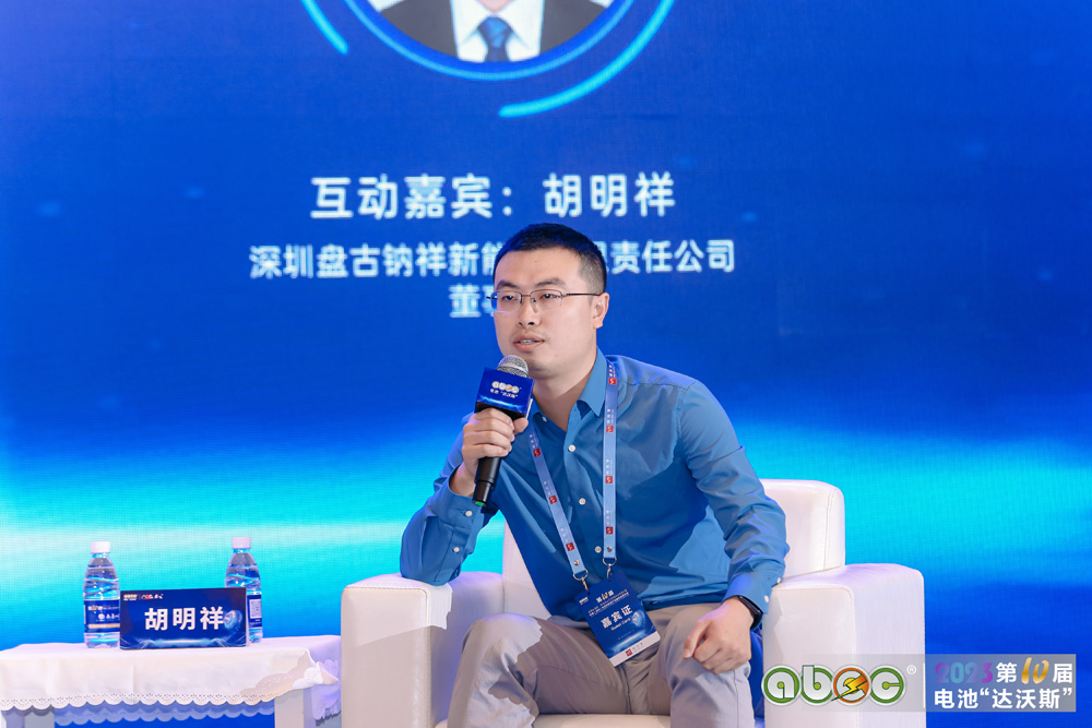 深圳盤古鈉祥新能源有限責(zé)任公司董事長 胡明祥 深圳盤古鈉祥新能源有限責(zé)任公司董事長 胡明祥