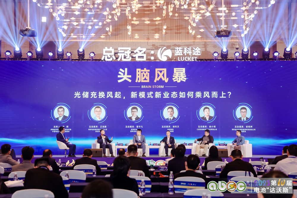 光儲充換風(fēng)起,新模式新業(yè)態(tài)如何乘風(fēng)而上? 光儲充換風(fēng)起,新模式新業(yè)態(tài)如何乘風(fēng)而上?