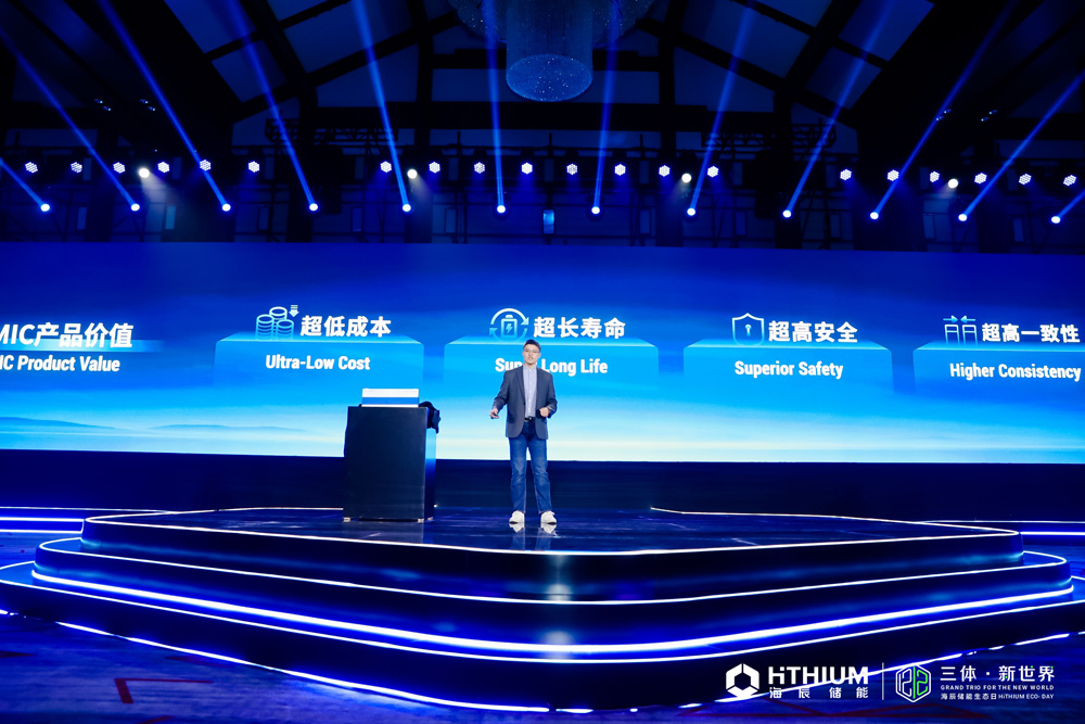 長時儲能專用電池MIC 1130Ah發(fā)布