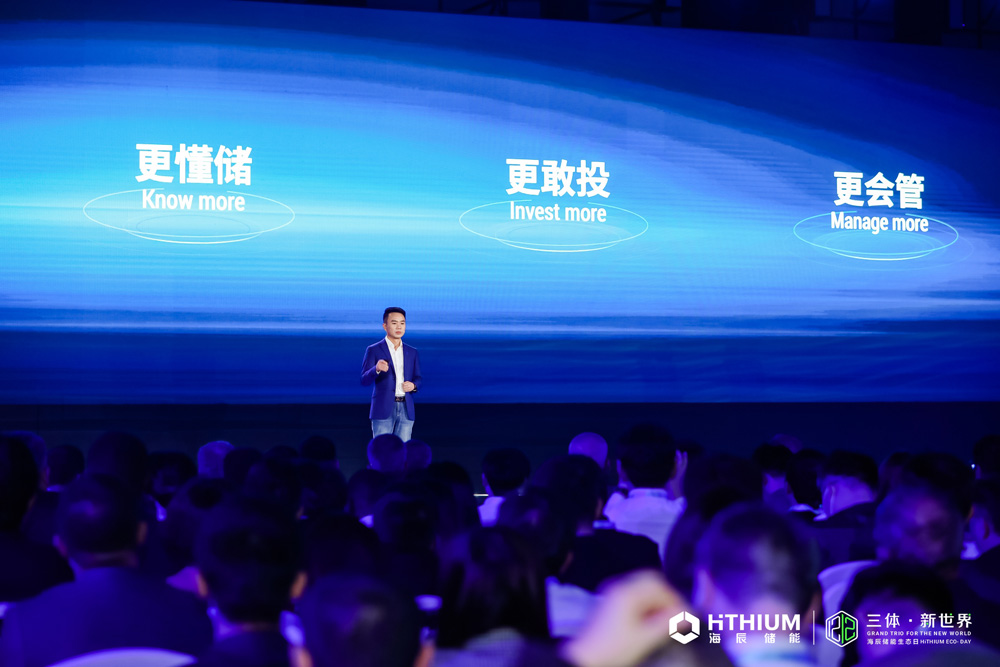 “海納百川”全棧式工商業(yè)儲能服務