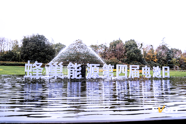 飛疊+短刀+快充 蜂巢能源第四屆電池日楊紅新再談行業內卷