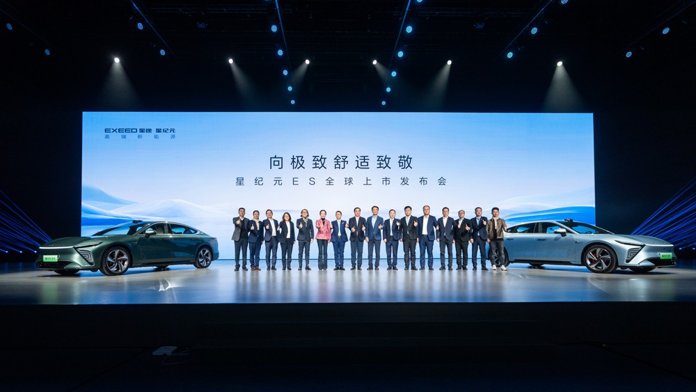 比預(yù)售價降2萬元 奇瑞新能源領(lǐng)域王牌星紀(jì)元ES上市