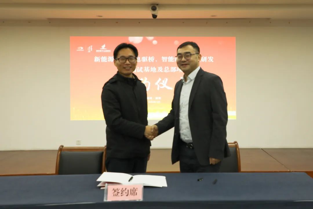 12億元！舜泰汽車新能源商用車電驅橋等項目落戶浙江湖州