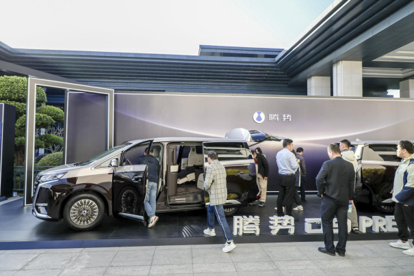 新能源汽車,比亞迪,王傳福,騰勢(shì)