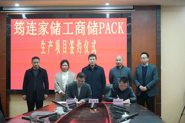 圖/四川宜賓筠連縣融媒體中心