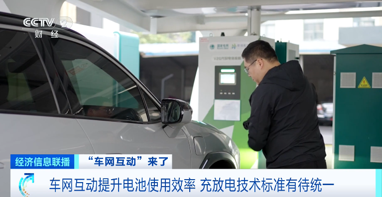 大型移動“充電寶”，建成投產(chǎn)！你手里的它，能賺錢！