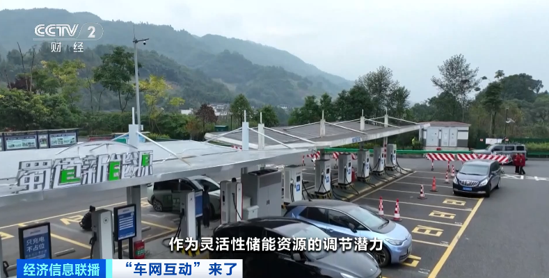 大型移動“充電寶”，建成投產(chǎn)！你手里的它，能賺錢！