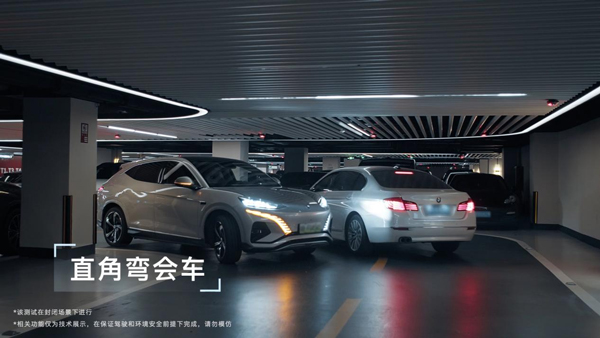 比亞迪代客泊車實力驚人 智能化版圖初露鋒芒