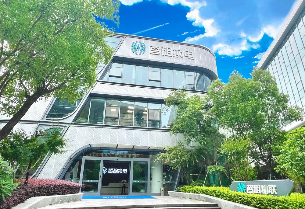 智租換電完成數億元C輪融資 持續拓展兩輪電動車換電能源網絡