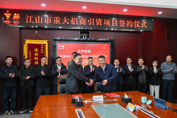 圖/江山發(fā)布